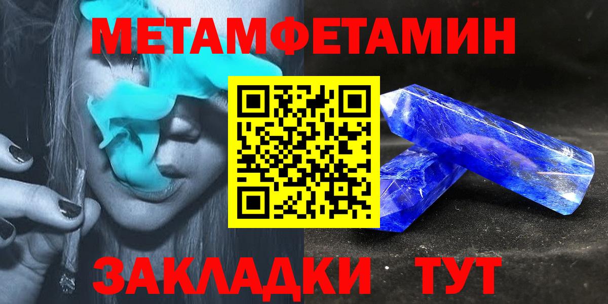 Конопля  Кокаин  Алейск  Купить наркотик  Гашиш  LSD-25  Вход с VPN  Мефедрон   Гашиш 