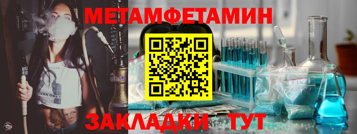 Амфетамин  Амфетамин  Алейск  Вход с VPN  Амфетамин VHQ 