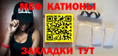 кокс Абинск