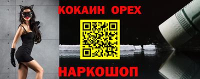 стафф Азнакаево