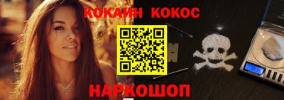 кокс Абинск