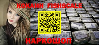кокс Абинск