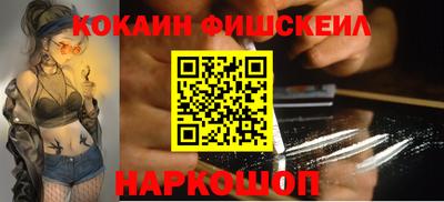 кокс Абинск