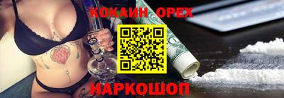 стафф Азнакаево