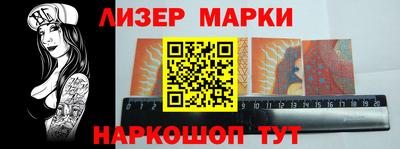 кокс Абинск