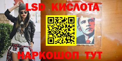 стафф Азнакаево