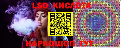 стафф Азнакаево