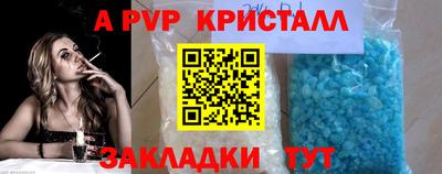 стафф Азнакаево