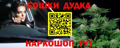 стафф Азнакаево