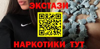 стафф Азнакаево
