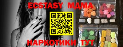 мефедрон мука Абакан