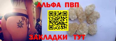 стафф Азнакаево