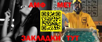 мефедрон мука Абакан