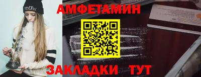 стафф Азнакаево