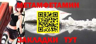 стафф Азнакаево