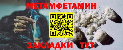 стафф Азнакаево