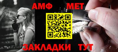 стафф Азнакаево