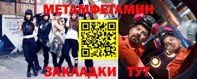 стафф Азнакаево