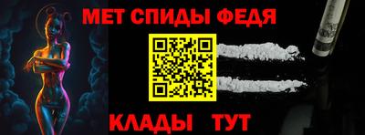 мефедрон мука Абакан