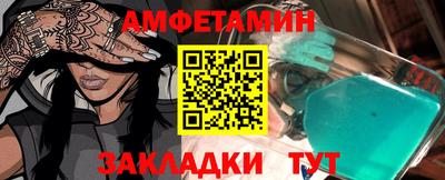 стафф Азнакаево