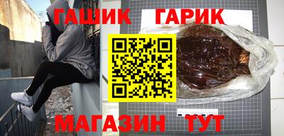 кокс Абинск