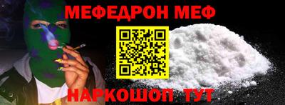 стафф Азнакаево