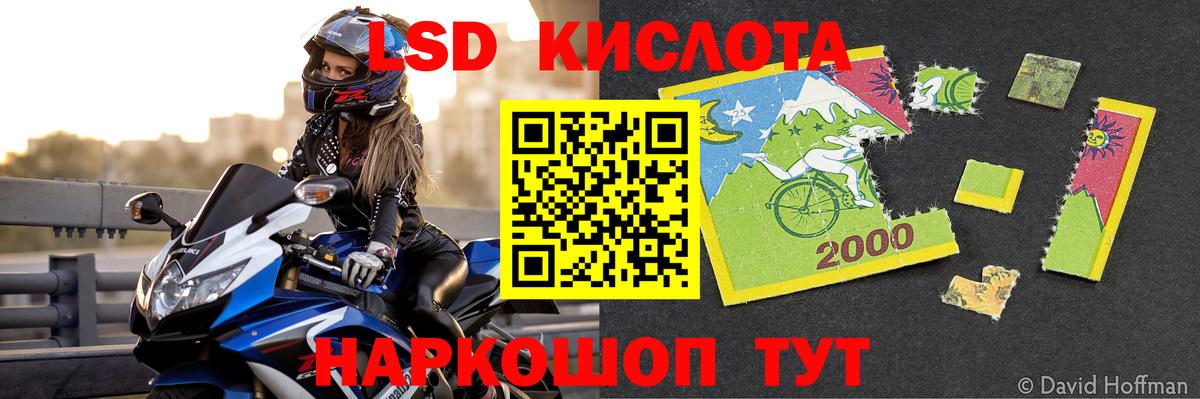 Алейск  LSD-25 экстази ecstasy  LSD-25 экстази ecstasy  Вход с VPN 