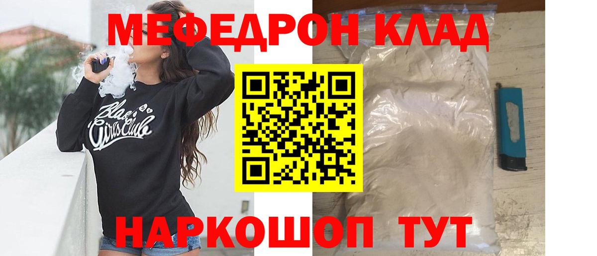 АМФЕТАМИН Алейск