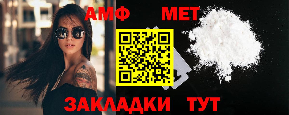Первитин витя  Вход с VPN  Алейск  Первитин витя 