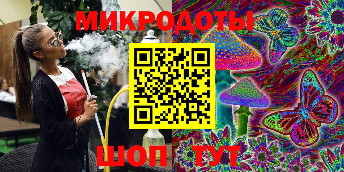 Галлюциногенные грибы Magic Shrooms  Галлюциногенные грибы Psilocybe  Алейск  Вход с VPN 